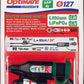 Optimate  Battery Cord Eye With Test for 12.8v to 13.2v Lithium Batteries O127 SAE